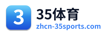 35体育 Logo